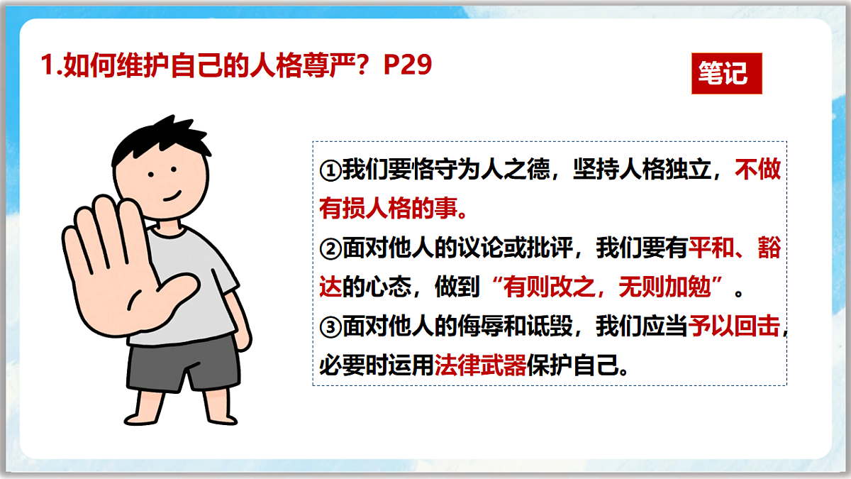 18011619第7页