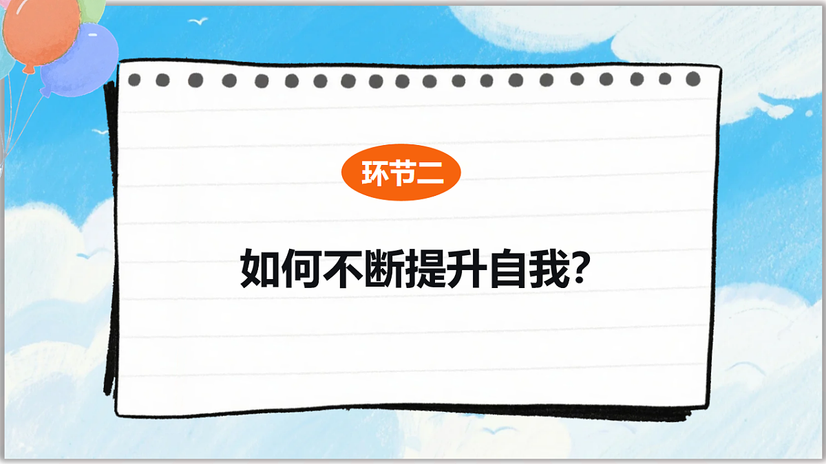 18011619第8页