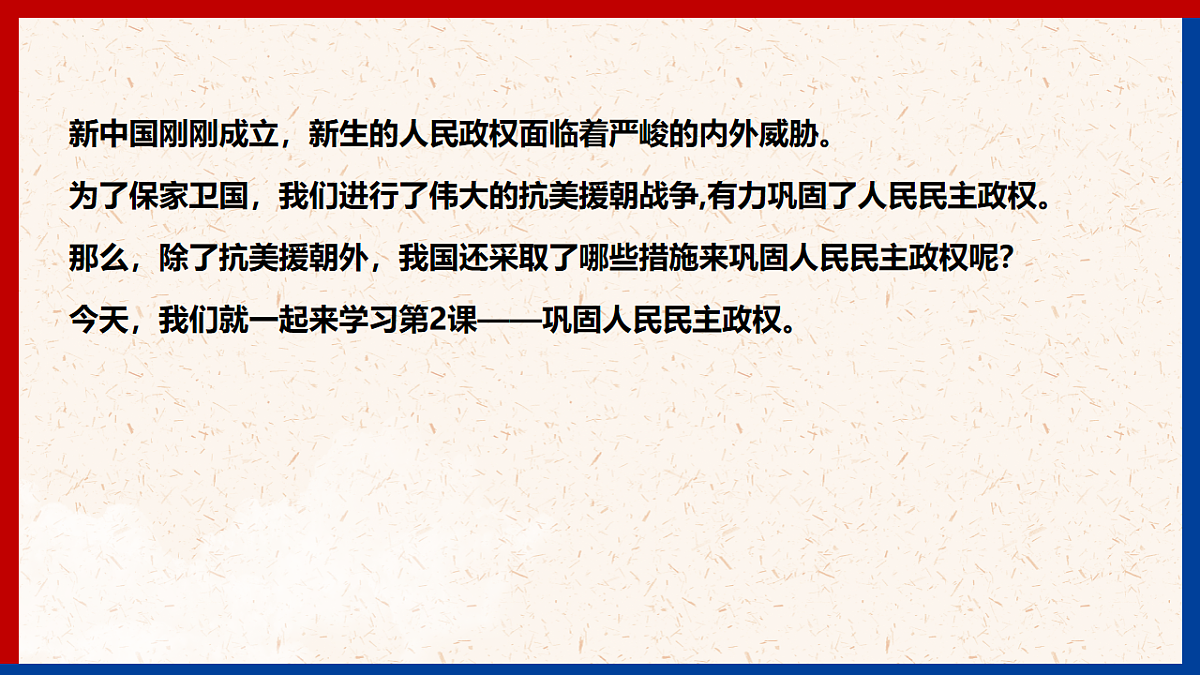 18011632第1页