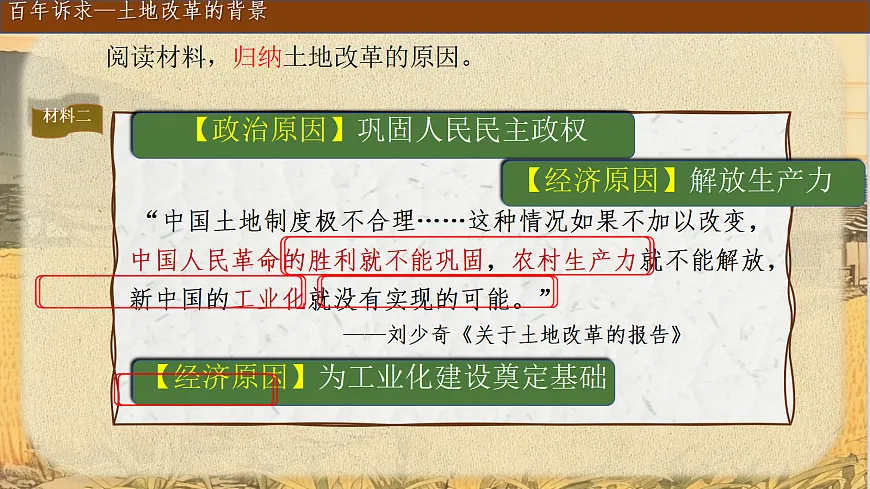 18011637第6页