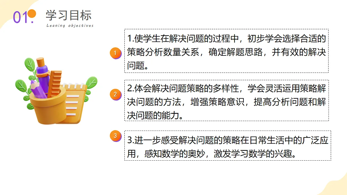 18011643第2页