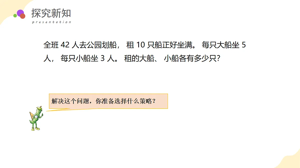 18011643第8页
