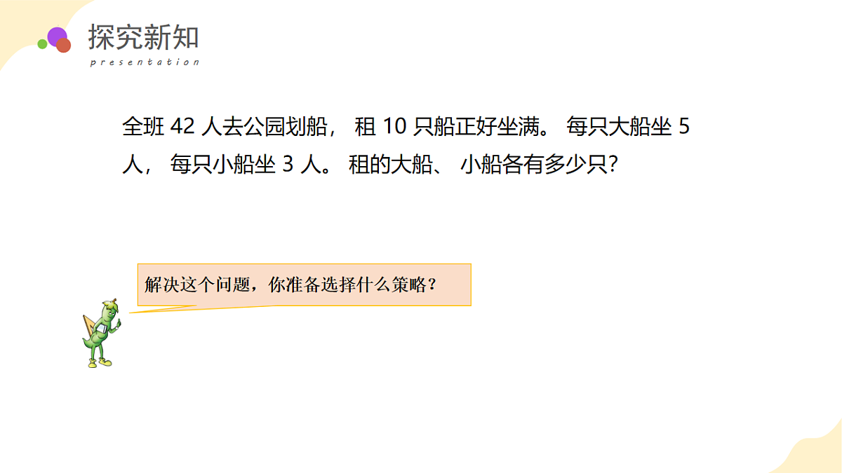 18011643第8页