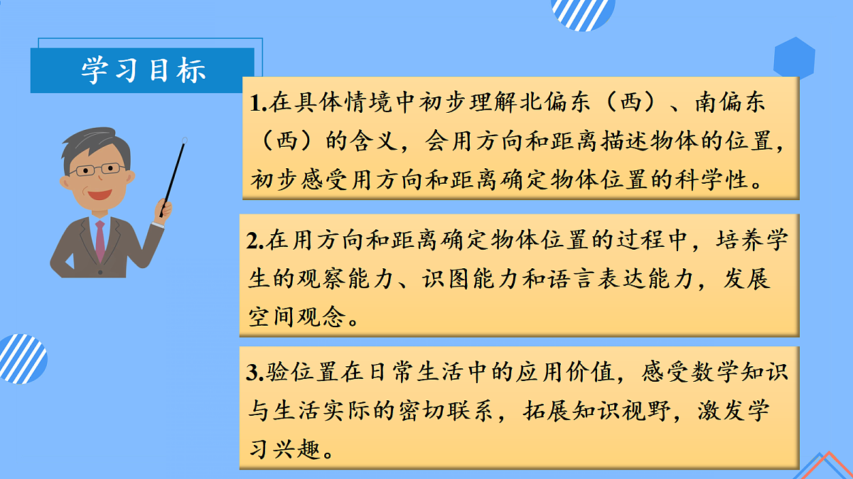 18011644第3页