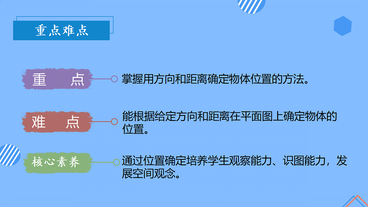 18011644第4页