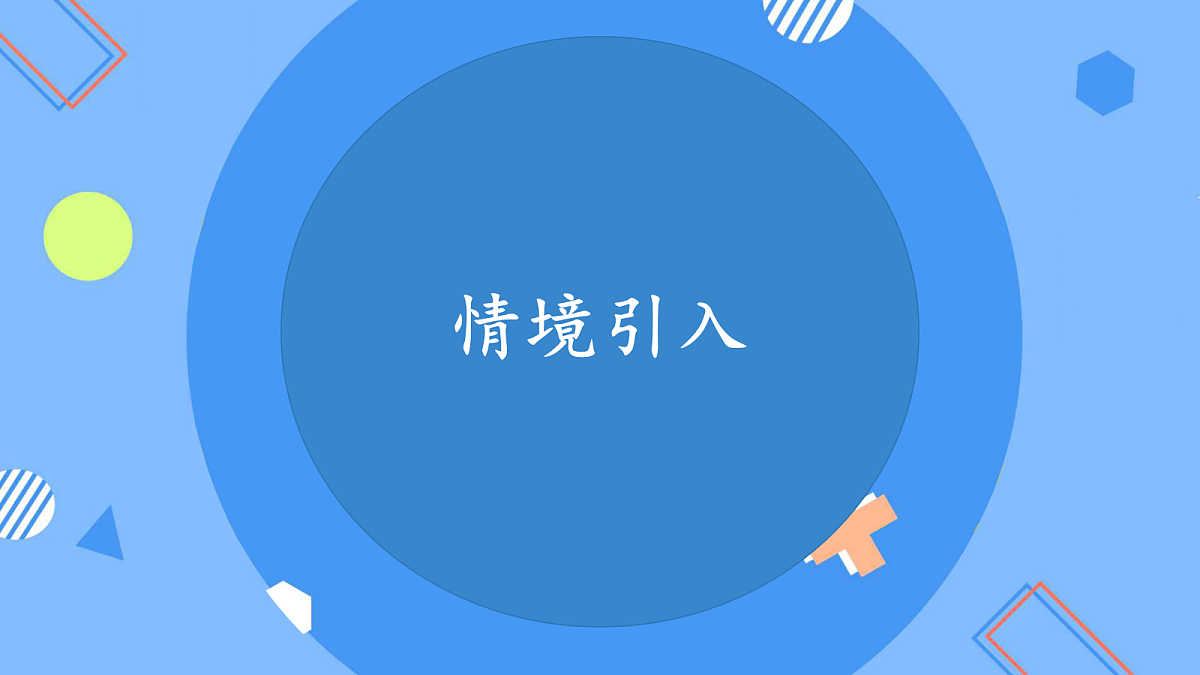 18011644第5页