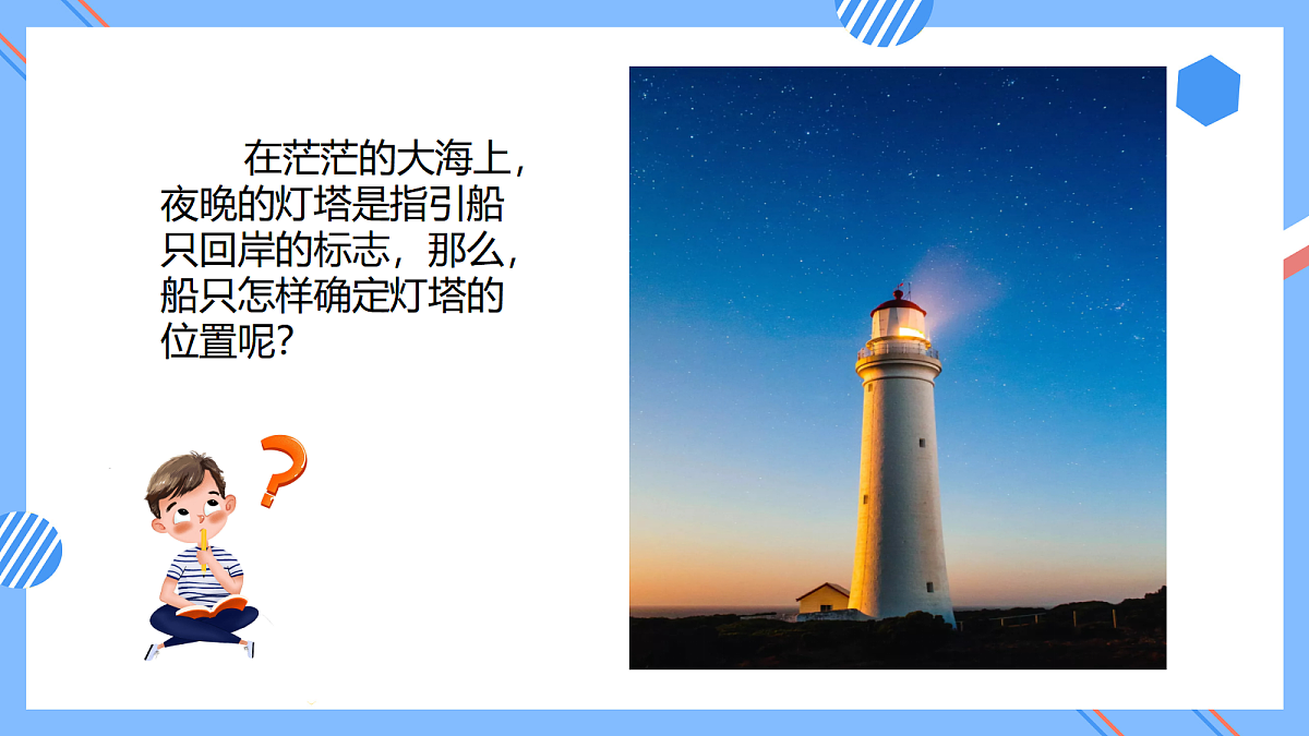 18011644第6页