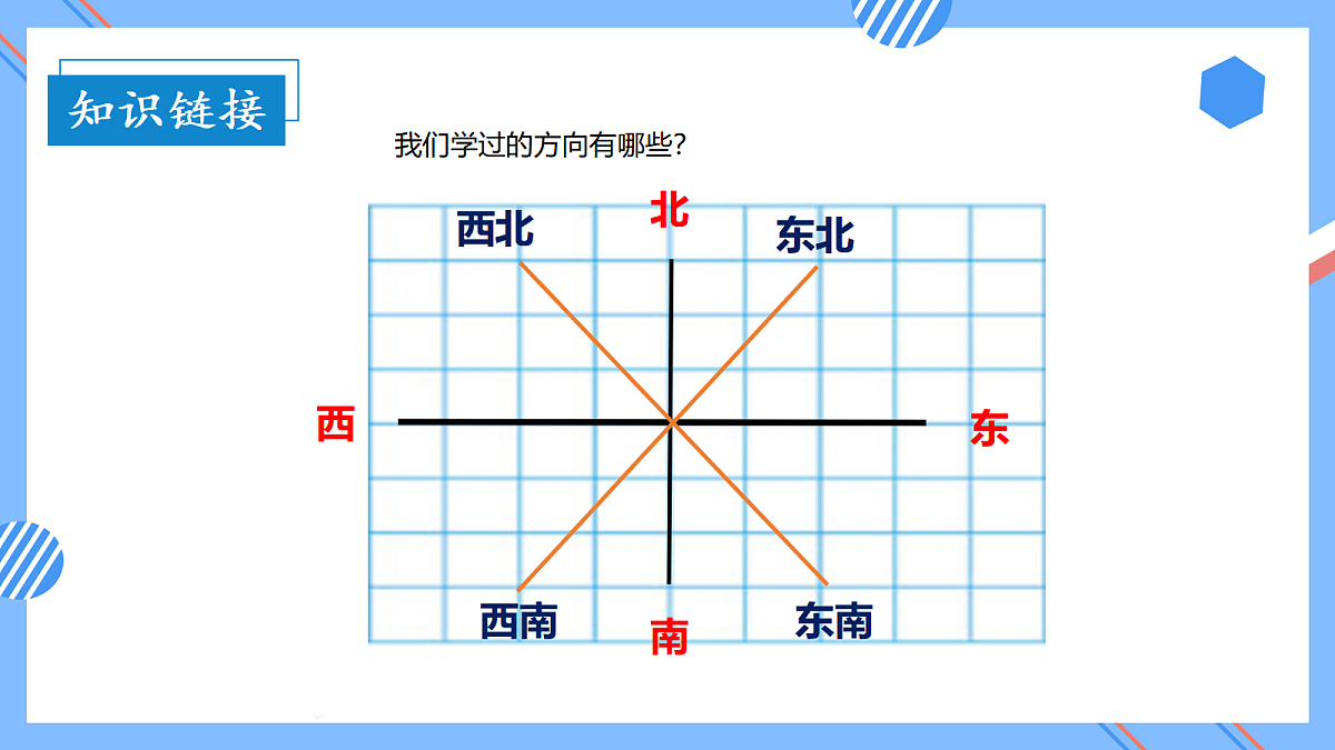 18011644第7页