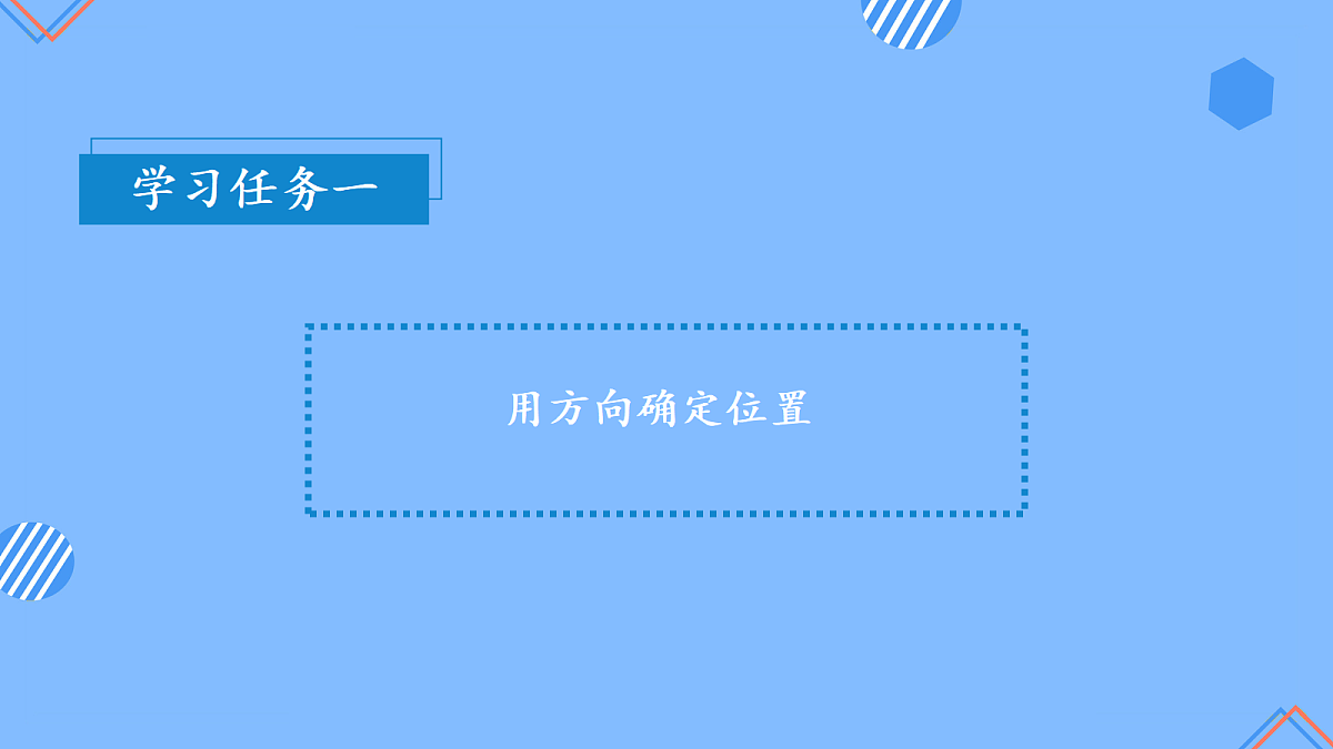 18011644第8页