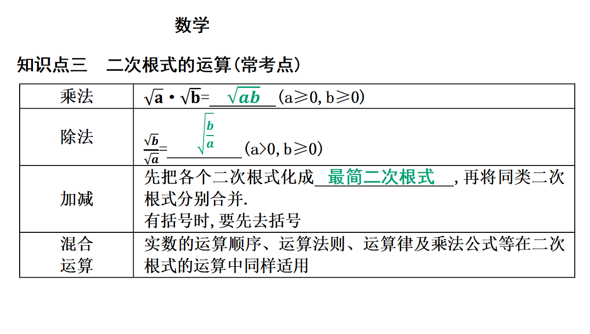 18011847第5页