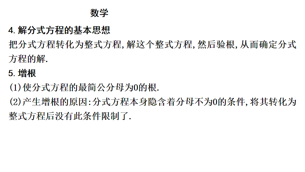 18011852第5页