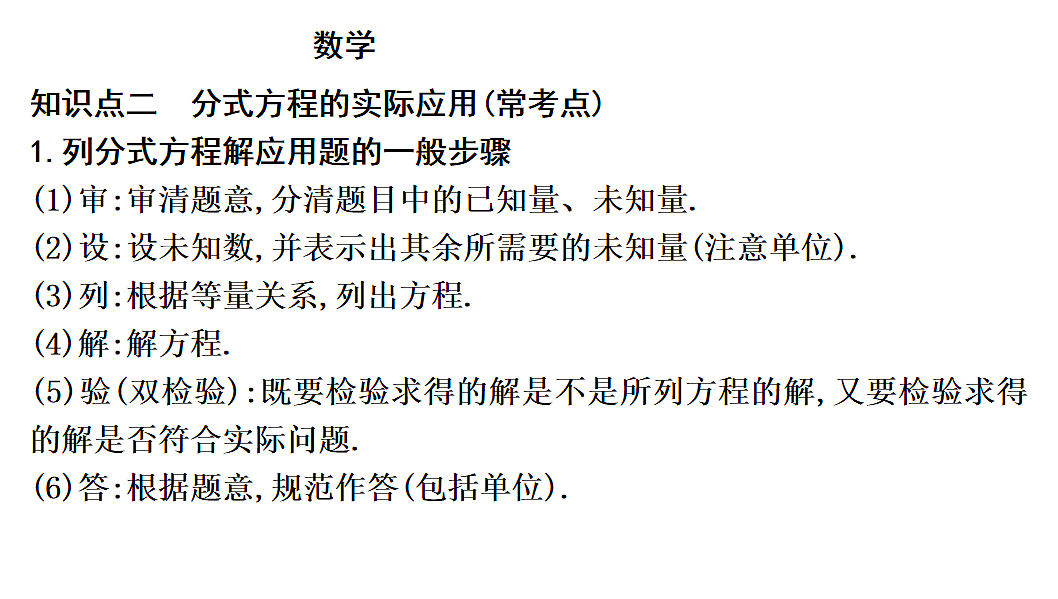 18011852第7页