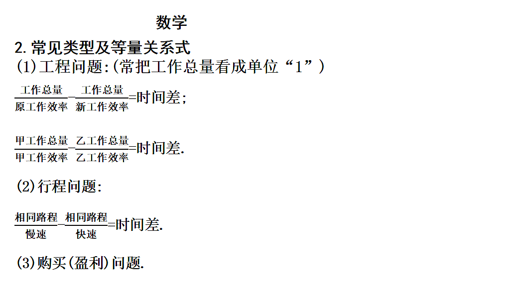 18011852第8页