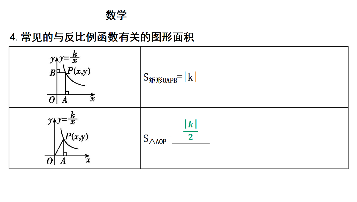 18011858第7页