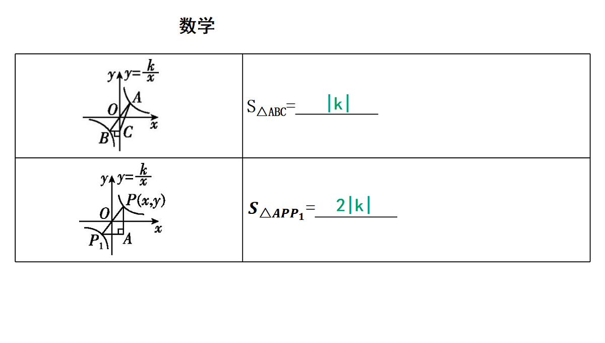18011858第8页