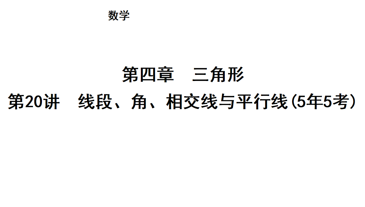 18011864第1页