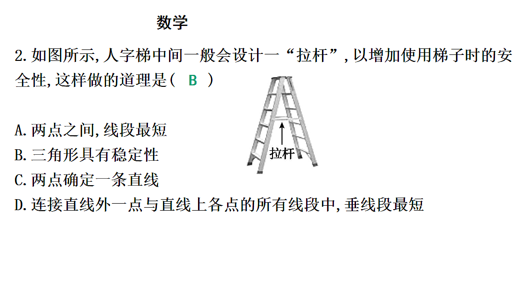 18011865第8页