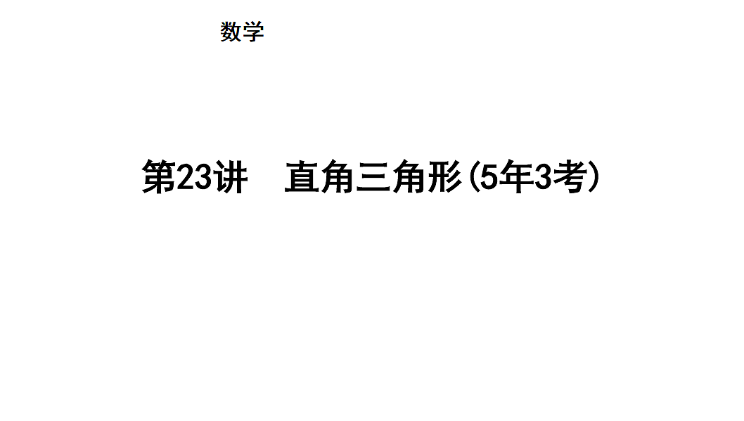18011867第1页