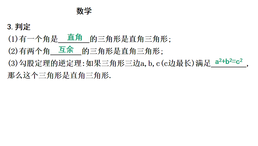 18011867第4页