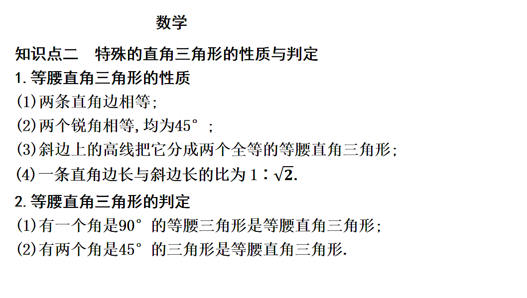 18011867第5页