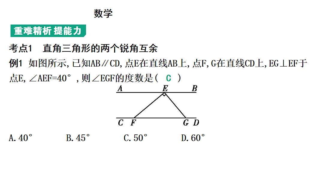 18011867第7页