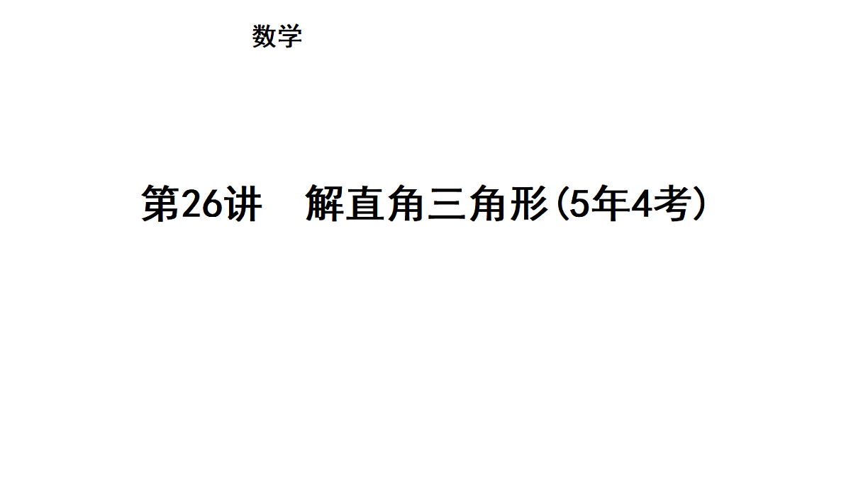 18011870第1页
