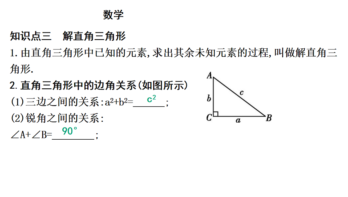 18011870第5页