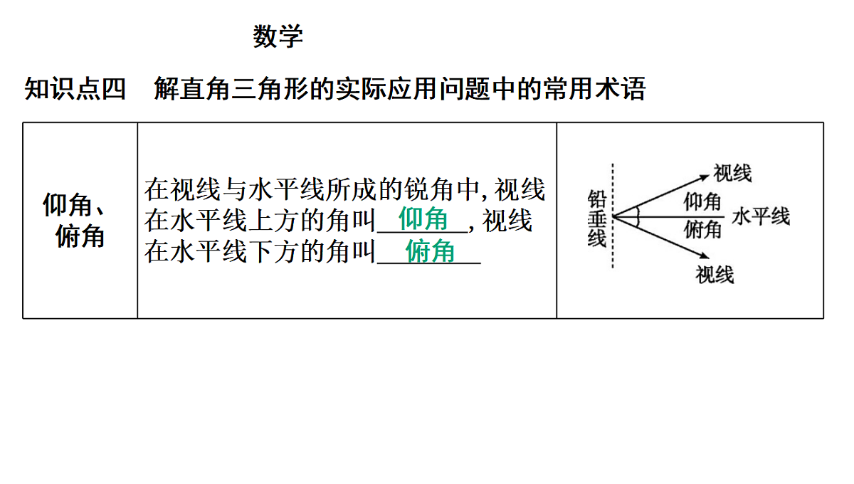 18011870第8页
