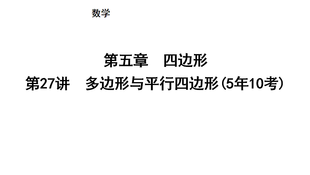 18011871第1页