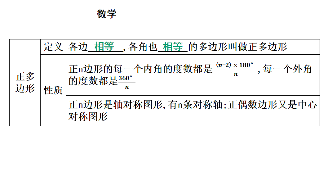 18011871第4页