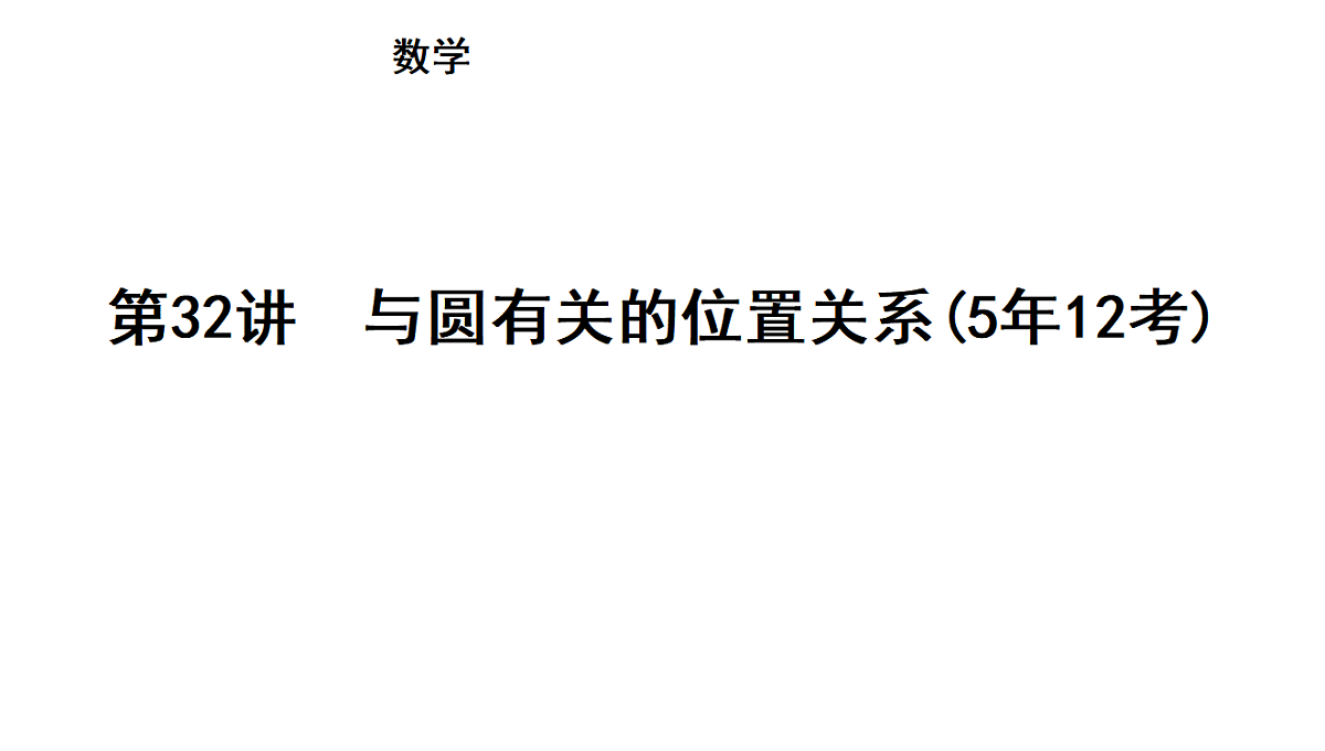 18011876第1页