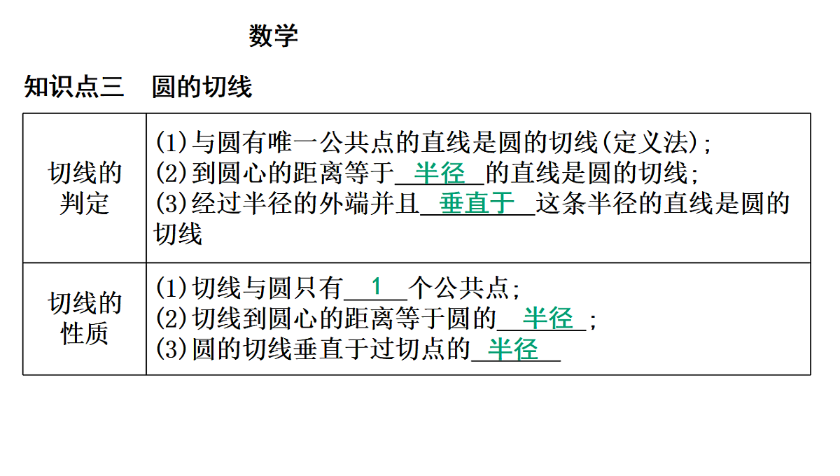 18011876第5页