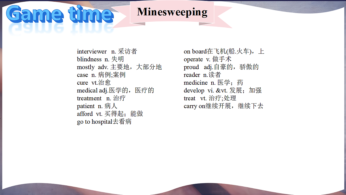 2026春牛津译林版英语八年级下册Unit 7 Reading（同步课件）第6页