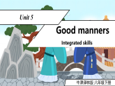 2026春牛津译林版英语八年级下册Unit 5 Integrated skills (同步课件)+教案+导学案（学生版+教师版）