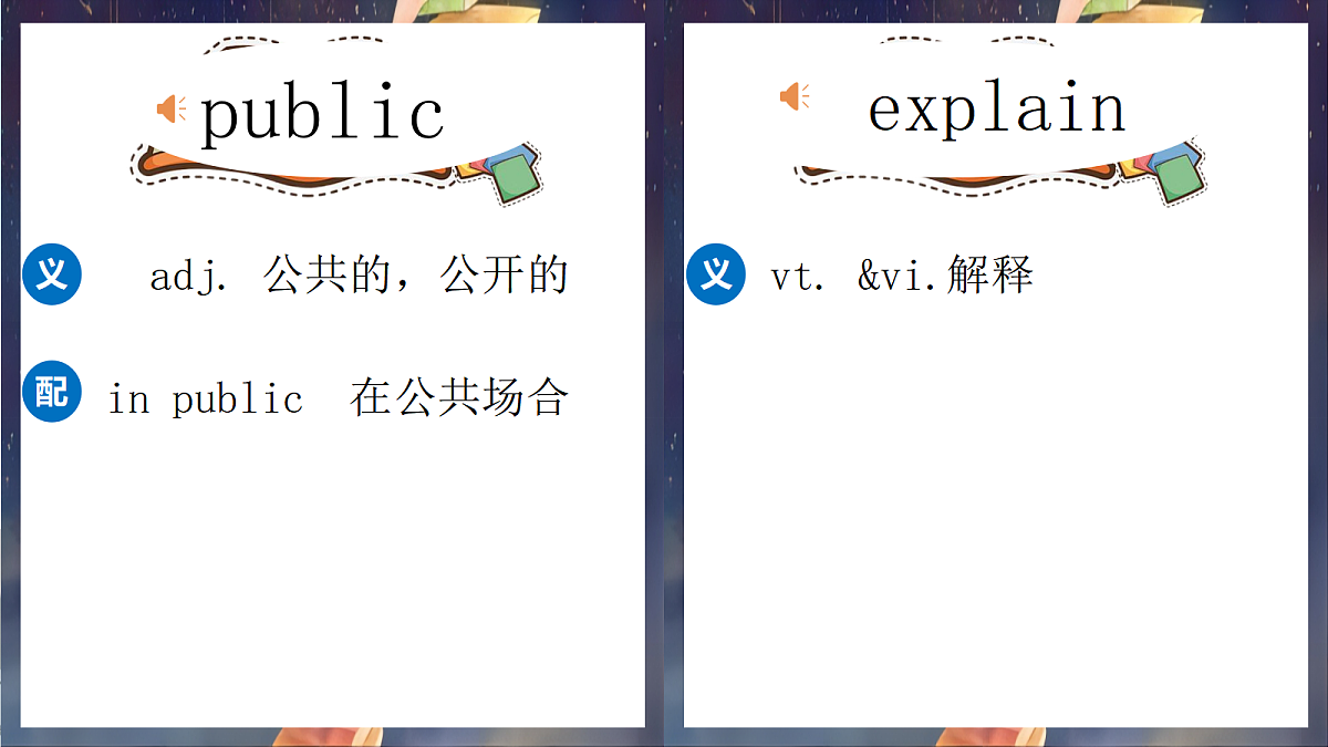 2026春牛津译林版英语八年级下册Unit 5 Integrated skills (同步课件)第6页
