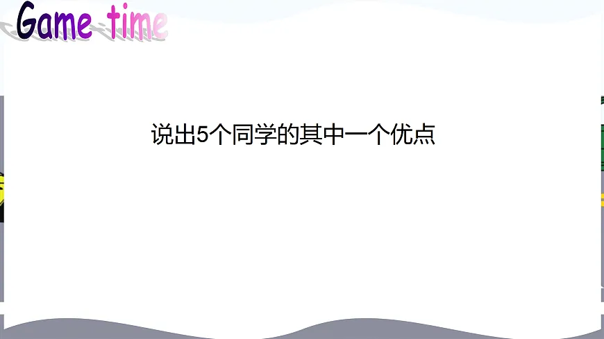 2026春牛津译林版英语八年级下册Unit 6 Integrated skills（同步课件）第3页