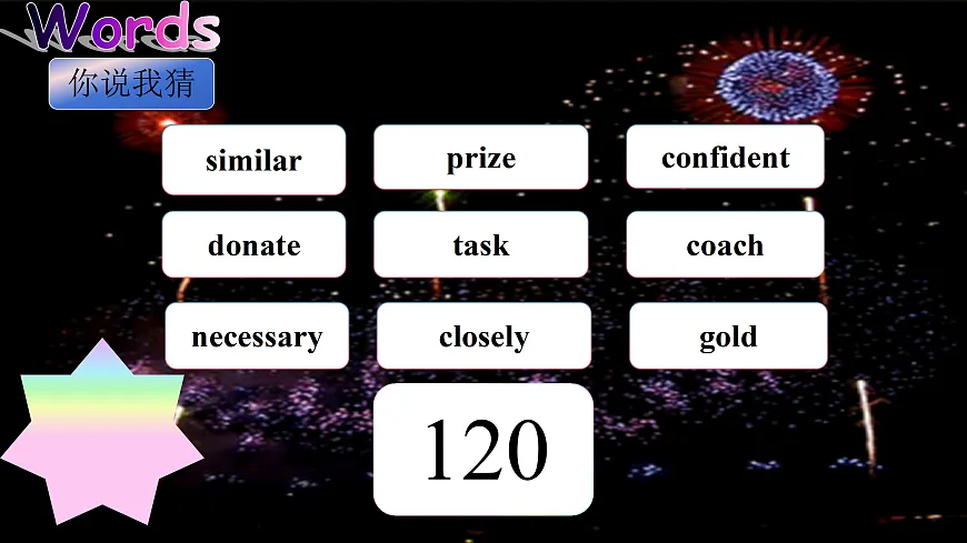 2026春牛津译林版英语八年级下册Unit 6 Integrated skills（同步课件）第4页