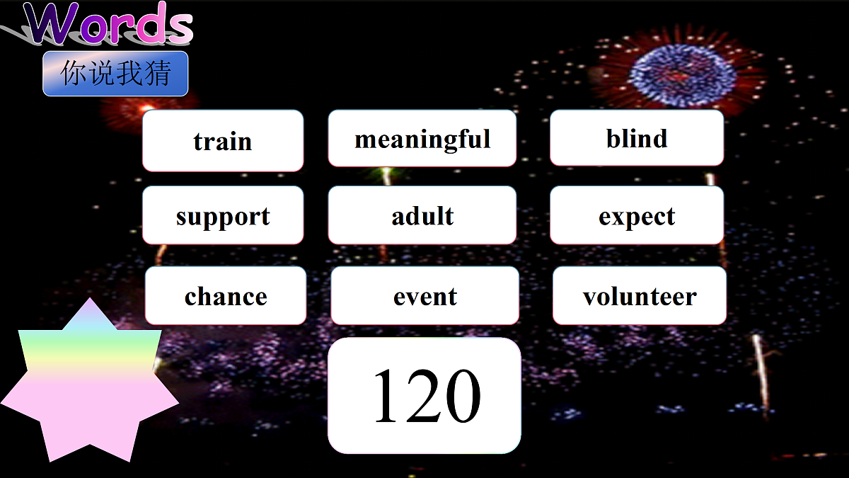 2026春牛津译林版英语八年级下册Unit 6 Integrated skills（同步课件）第5页