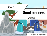 2026春牛津译林版英语八年级下册Unit 5 Grammar (同步课件)+教案+导学案（学生版+教师版）