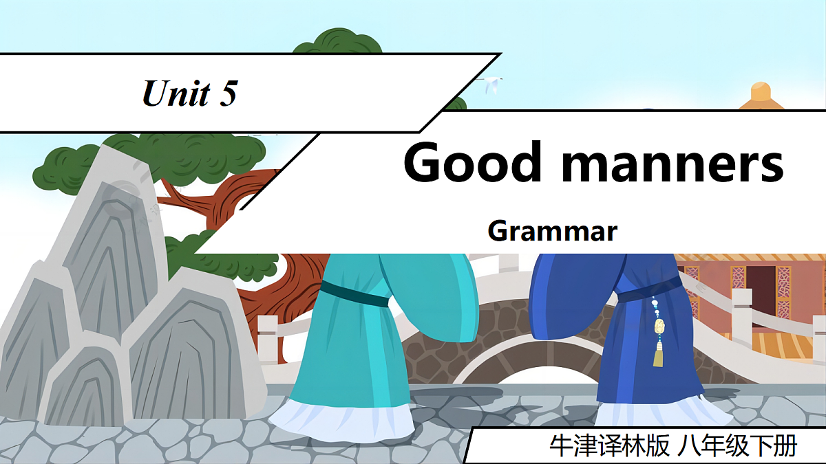 2026春牛津译林版英语八年级下册Unit 5 Grammar (同步课件)第1页