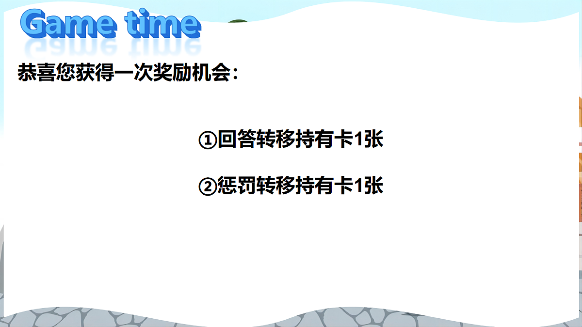 2026春牛津译林版英语八年级下册Unit 5 Grammar (同步课件)第4页