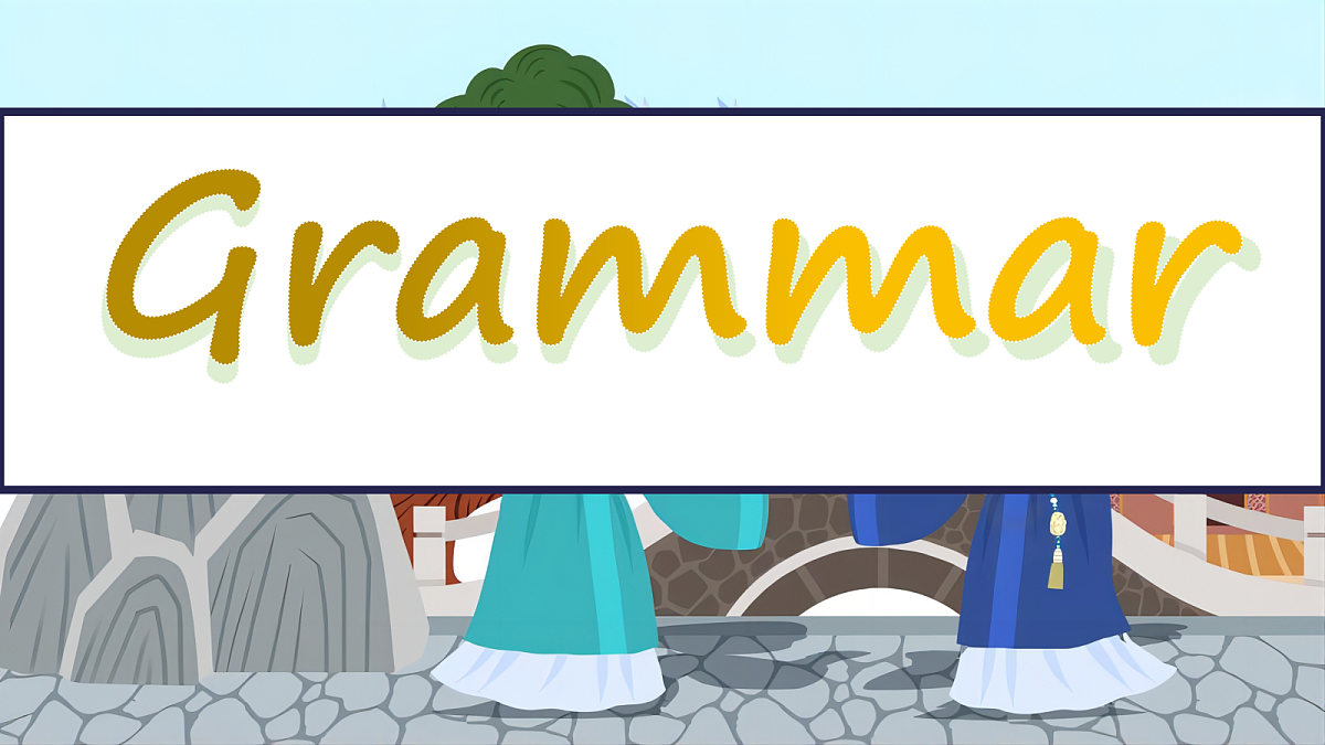 2026春牛津译林版英语八年级下册Unit 5 Grammar (同步课件)第7页