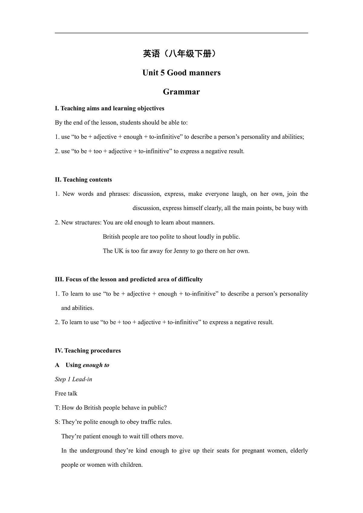 2026牛津译林版英语八年级下册Unit5 Grammar 教学设计 第1页
