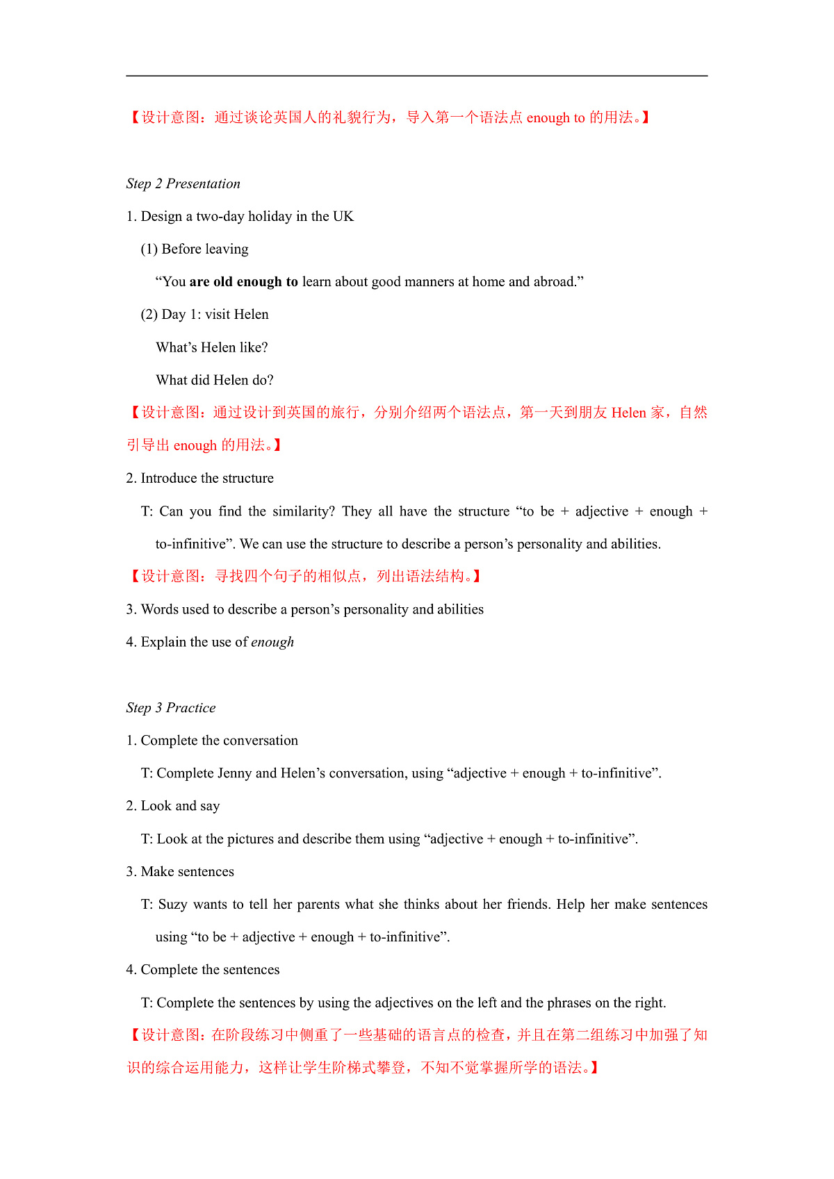 2026牛津译林版英语八年级下册Unit5 Grammar 教学设计 第2页