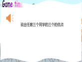 2026春牛津译林版英语八年级下册Unit 5 Reading (同步课件)+教案+导学案（学生版+教师版）