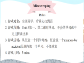 2026春牛津译林版英语八年级下册Unit 5 Reading (同步课件)+教案+导学案（学生版+教师版）