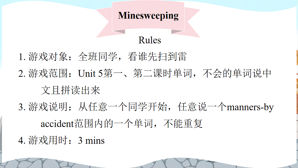 2026春牛津译林版英语八年级下册Unit 5 Reading (同步课件)第4页