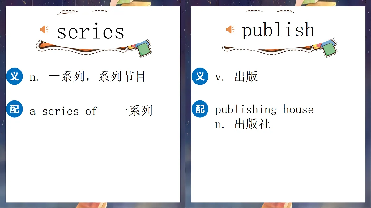 2026春牛津译林版英语八年级下册Unit 4 Integrated skills（同步课件）第6页