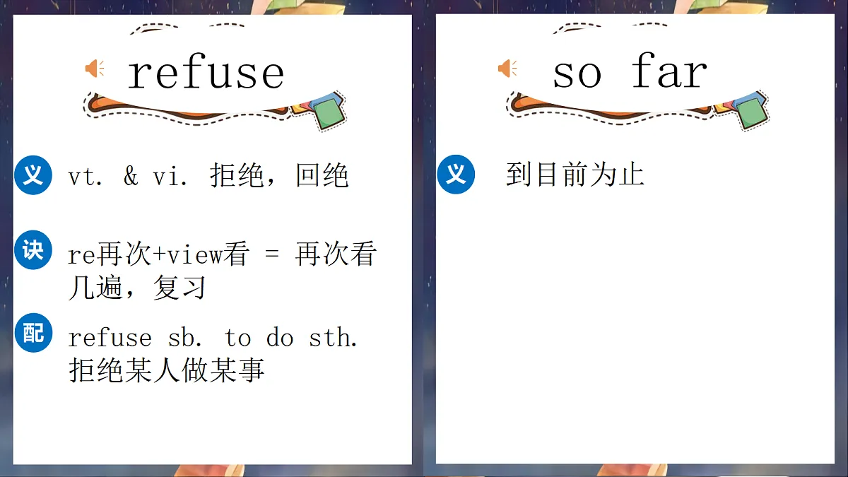 2026春牛津译林版英语八年级下册Unit 4 Integrated skills（同步课件）第7页