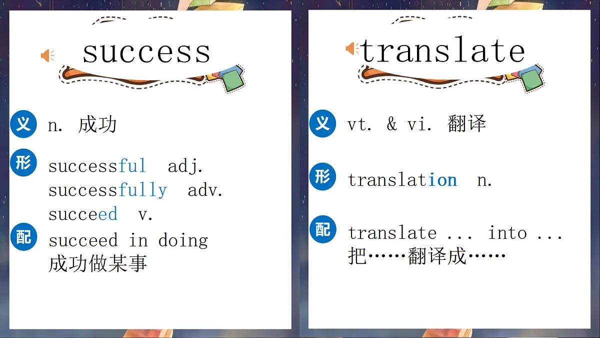 2026春牛津译林版英语八年级下册Unit 4 Integrated skills（同步课件）第8页